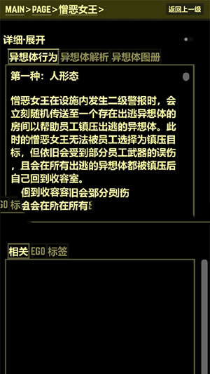 都市异想图鉴