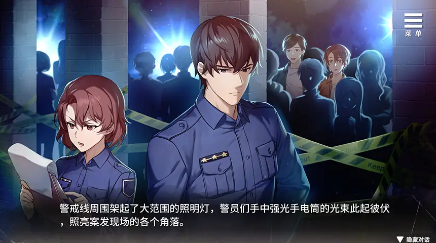 薮之渊汉化版