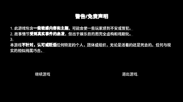 海哥河粉店汉化版