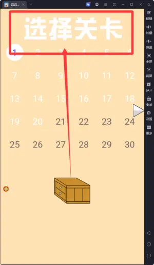 妈妈把爸爸的私房钱藏起来