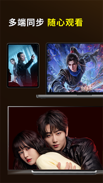 优酷视频谷歌版