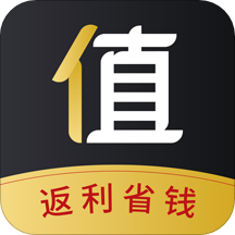 值啦精选