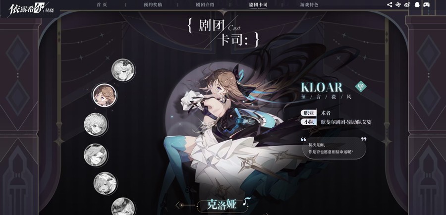 依露希尔星晓国际服