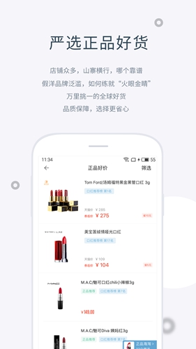 盖得排行手机版