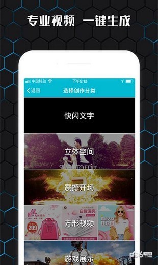 AVM视频制作