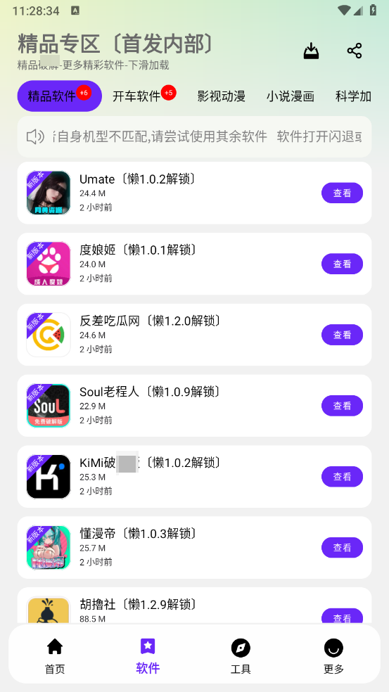 懒洋洋