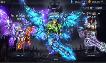 龙灵战纪龙泣