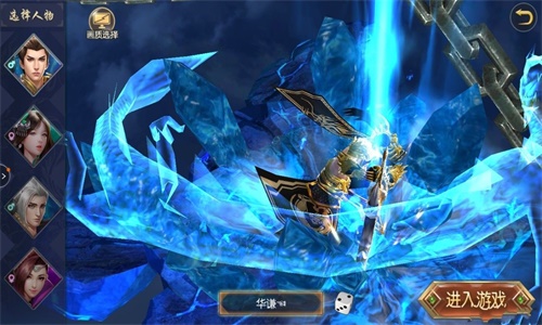 茅山伏魔传九游版
