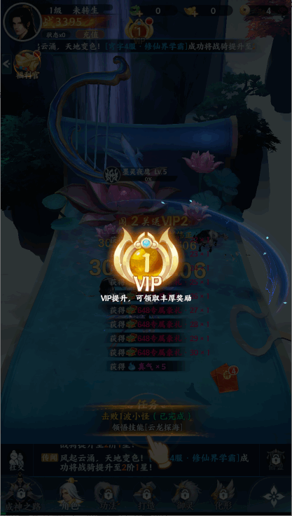 一梦九霄