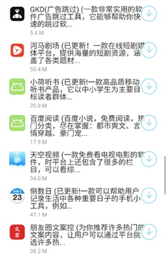 沁湘阁软件库