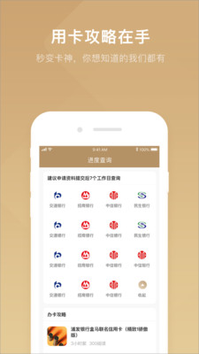 卡卡淘