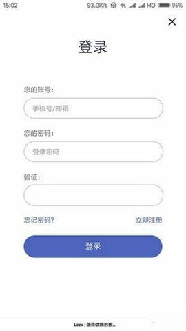 雷盾交易平台app