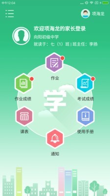 e作业