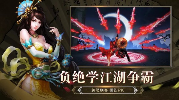 狂战之刃
