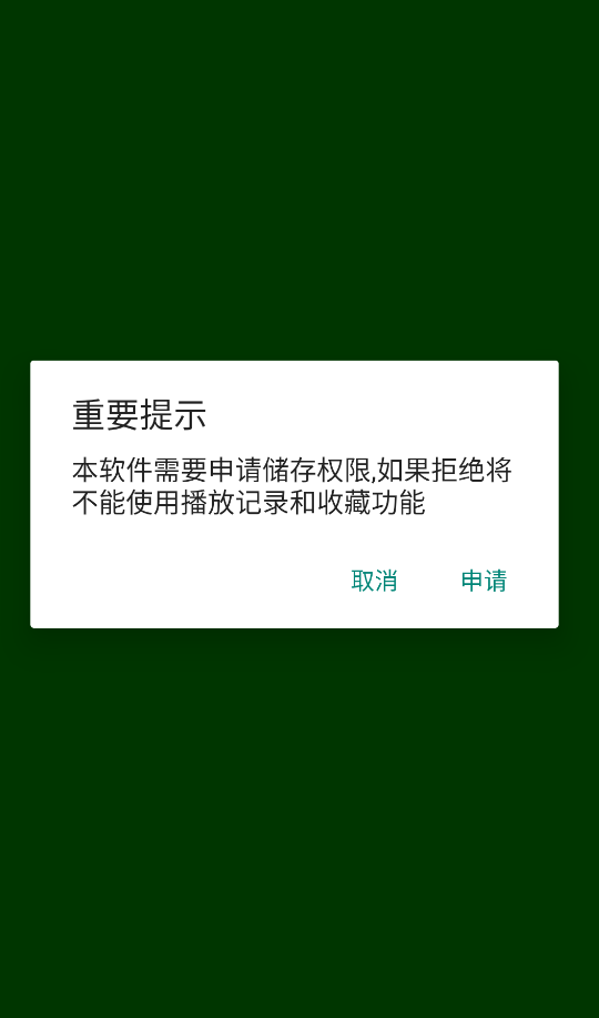 晓晓音乐