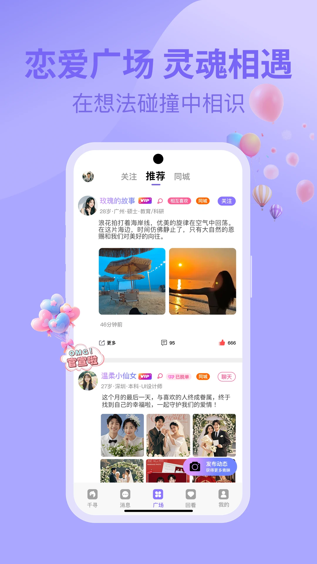 千寻之恋