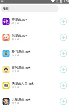 沁湘阁软件库