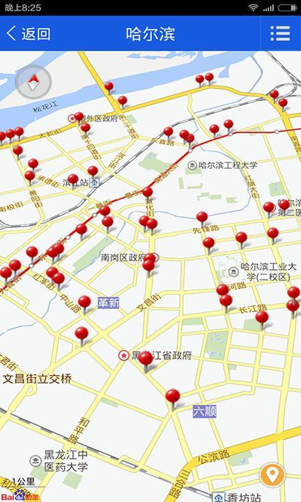 和交通