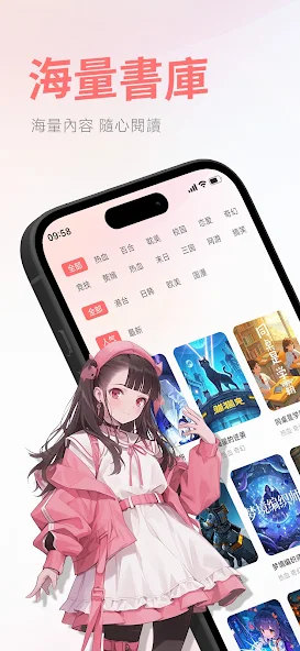 漫书岛