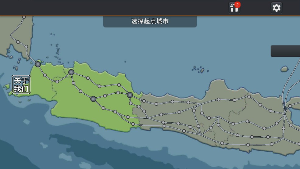 印尼巴士模拟器2