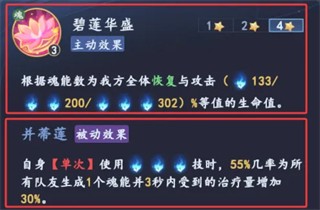 蜀山幻想志