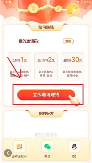 番柿浏览器