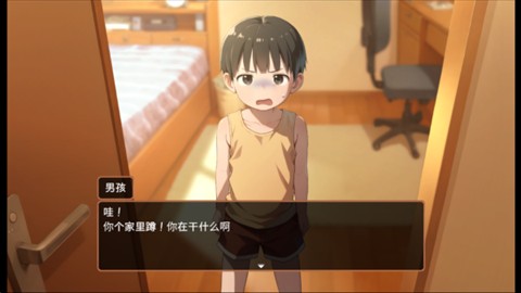 Namaiki