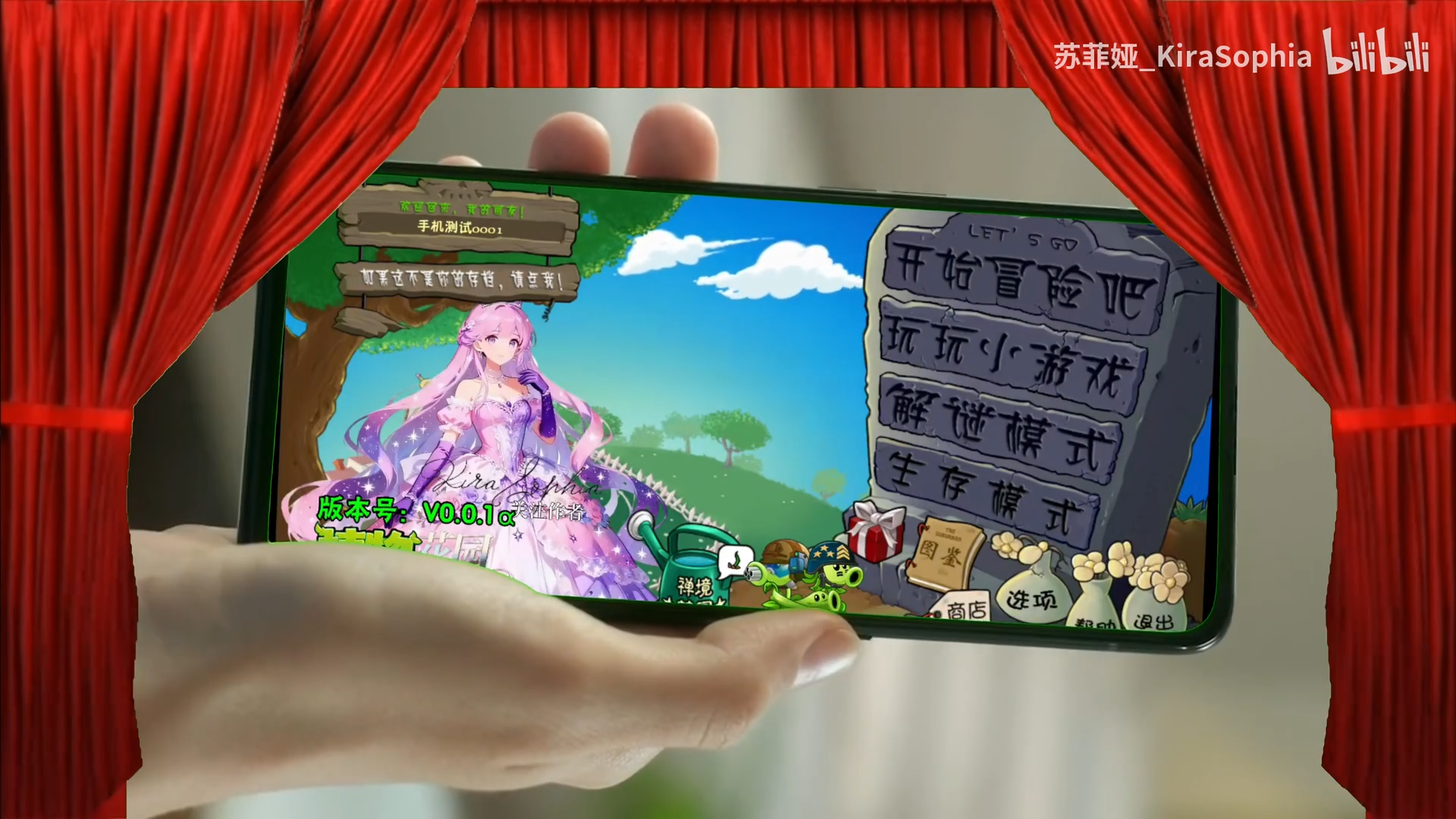 植物大战僵尸花园嘉年华