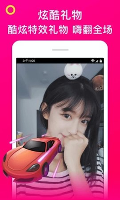 雷火直播app