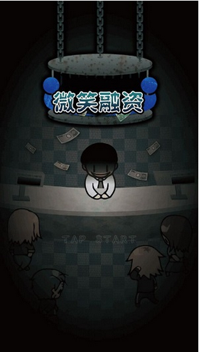 微笑合作人汉化版