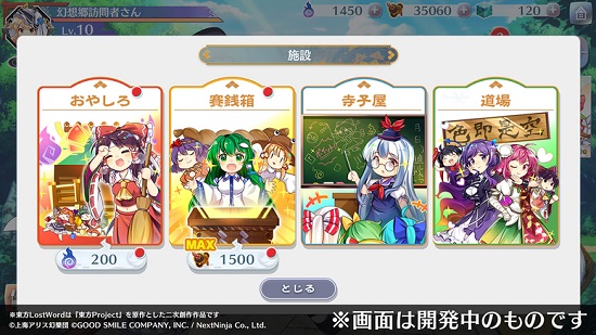 东方lost