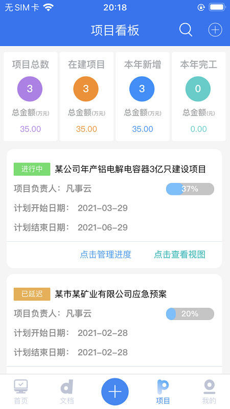 凡事云