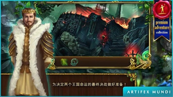 恐怖传奇2黑天鹅之歌