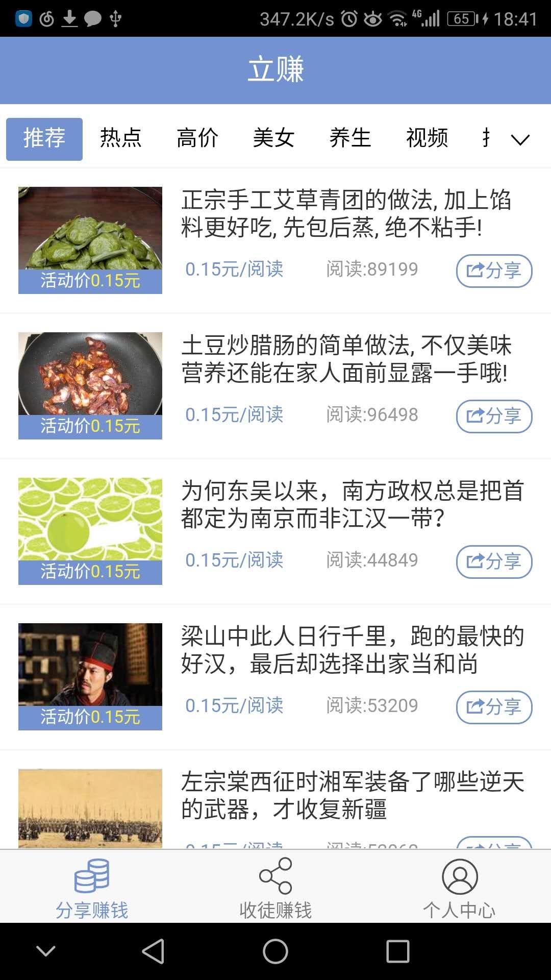 投立赚