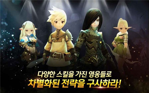 水晶之心汉化版