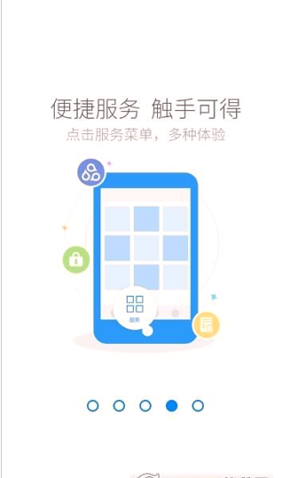 国寿云助理