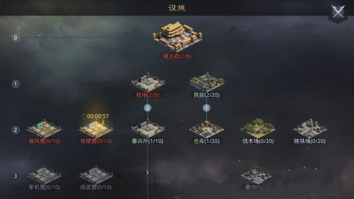 云率土之滨手游安卓版