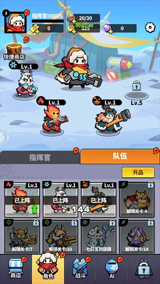 超级小精灵OL