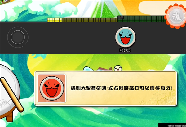 太鼓次郎