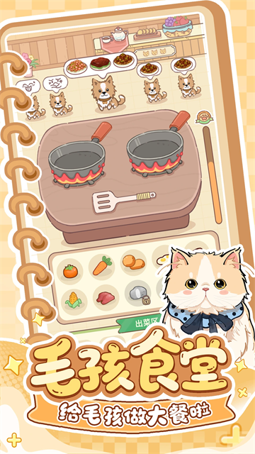 糖果猫