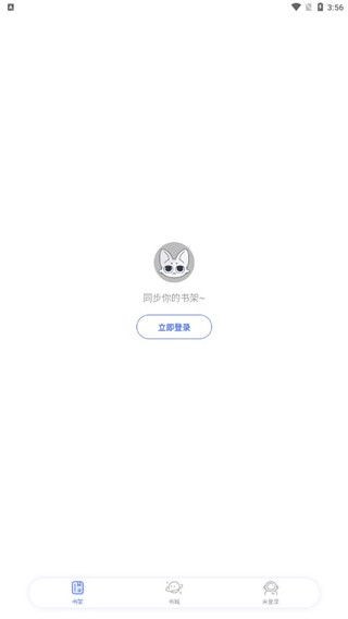 特盐阅读
