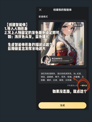 星野智能机器人