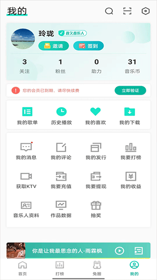 音久音乐