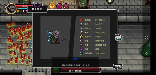失落城堡手机版