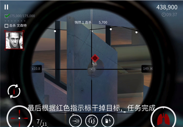 杀手狙击手中文版