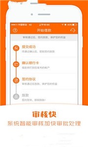 零钱快车