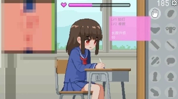我是椅子