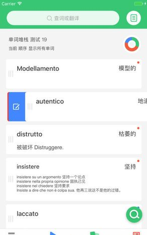 方格单词