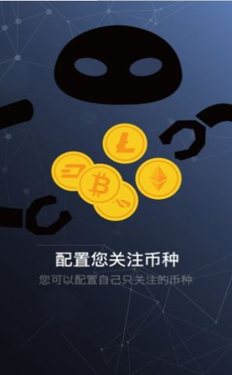 官网usdt交易平台