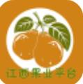 江西果业平台